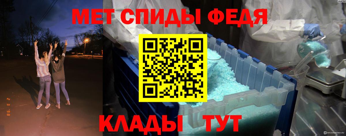 Амфетамин VHQ Рассказово