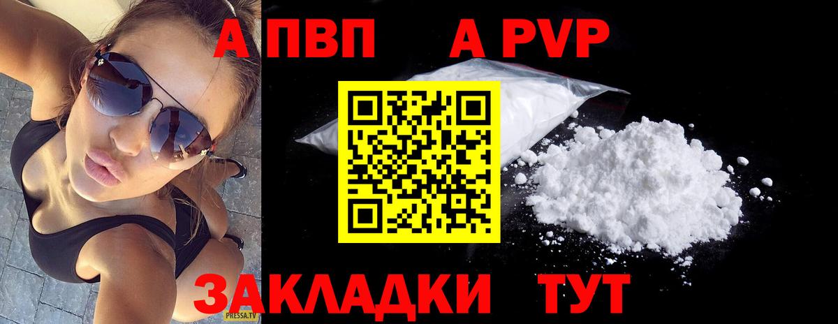А ПВП СК КРИС Рассказово