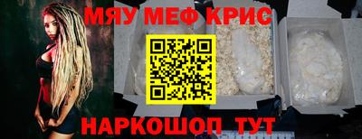 дмт Севастополь