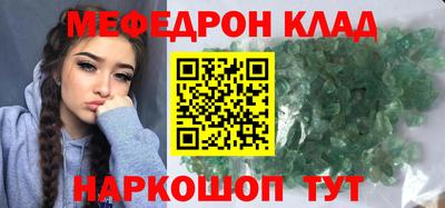 МДПВ Северобайкальск