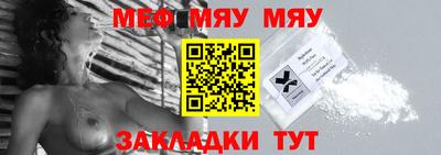 стафф Свободный