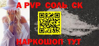 МДПВ Северобайкальск