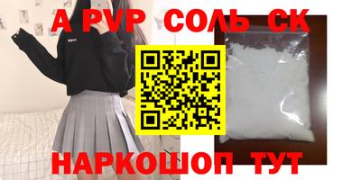 МДПВ Северобайкальск