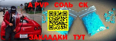 МДПВ Северобайкальск