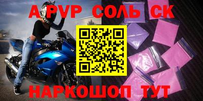 стафф Свободный