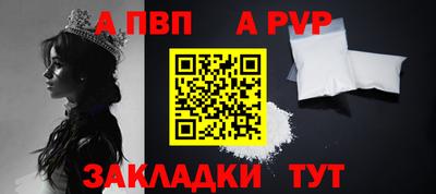 стафф Свободный
