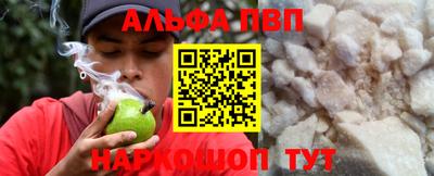 стафф Свободный