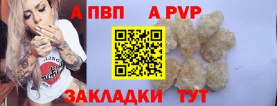 стафф Свободный