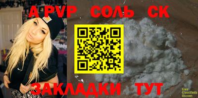 стафф Свободный