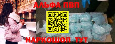 марки lsd Сланцы