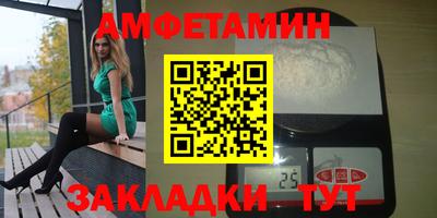 стафф Свободный