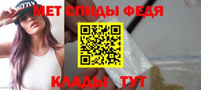каннабис Славгород