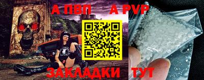 МДПВ Северобайкальск