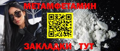 МДПВ Северобайкальск