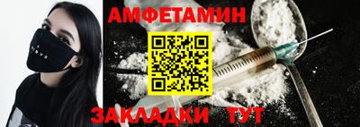 стафф Свободный
