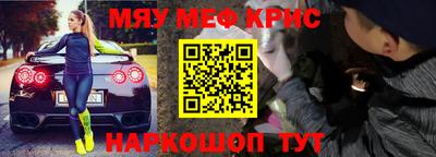 стафф Свободный
