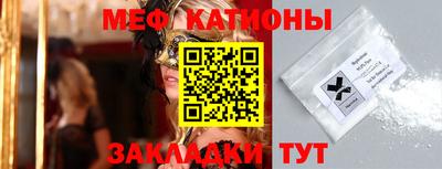 МДПВ Северобайкальск