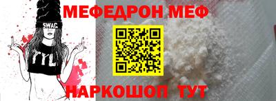 стафф Свободный