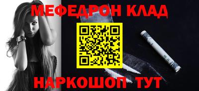 МДПВ Северобайкальск