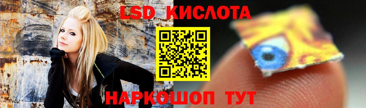 OMG ONION  Лсд 25 экстази кислота  Вход с VPN  Рассказово  ЛСД экстази ecstasy 