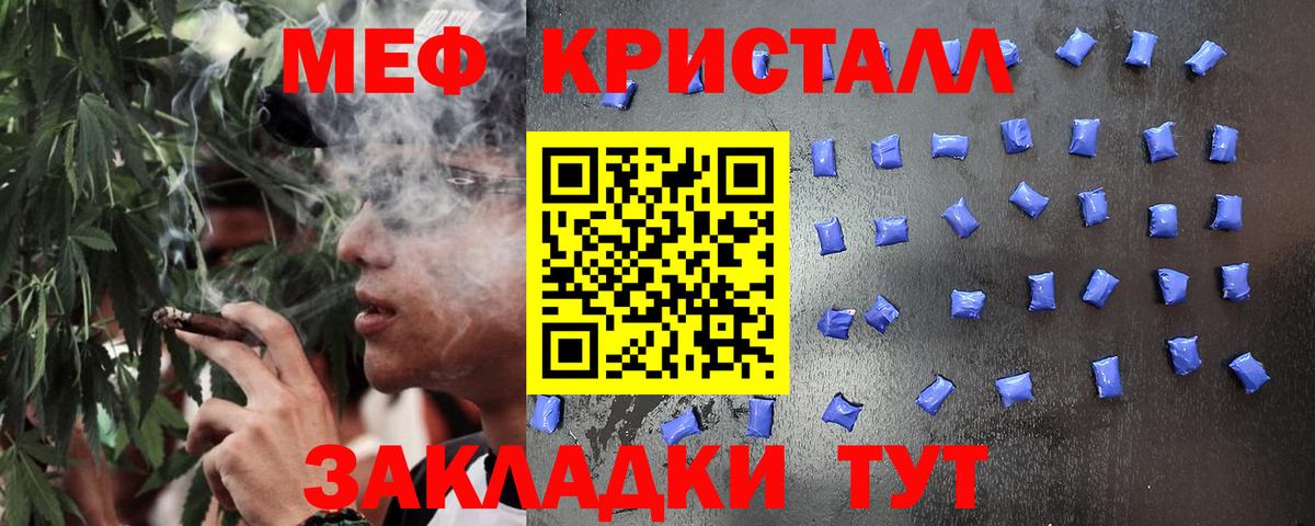 MDMA  ГАШИШ  Меф кристаллы  Кокаин  Вход с VPN  Рассказово  Гашиш  Меф МЯУ МЯУ  Экстази 