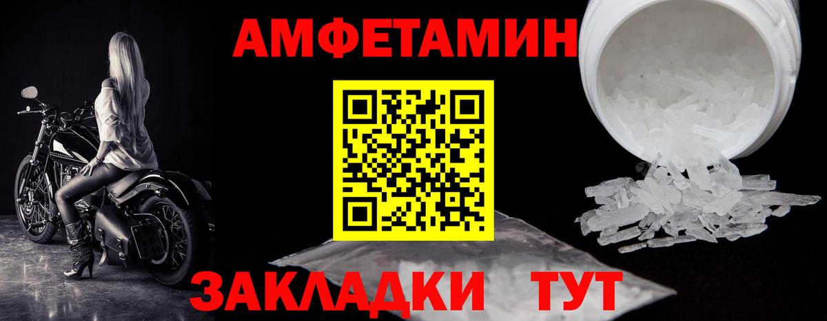 Рассказово  МЕТАМФЕТАМИН Methamphetamine  МЕТАМФЕТАМИН  МЕТАМФЕТАМИН Methamphetamine  Вход с VPN 