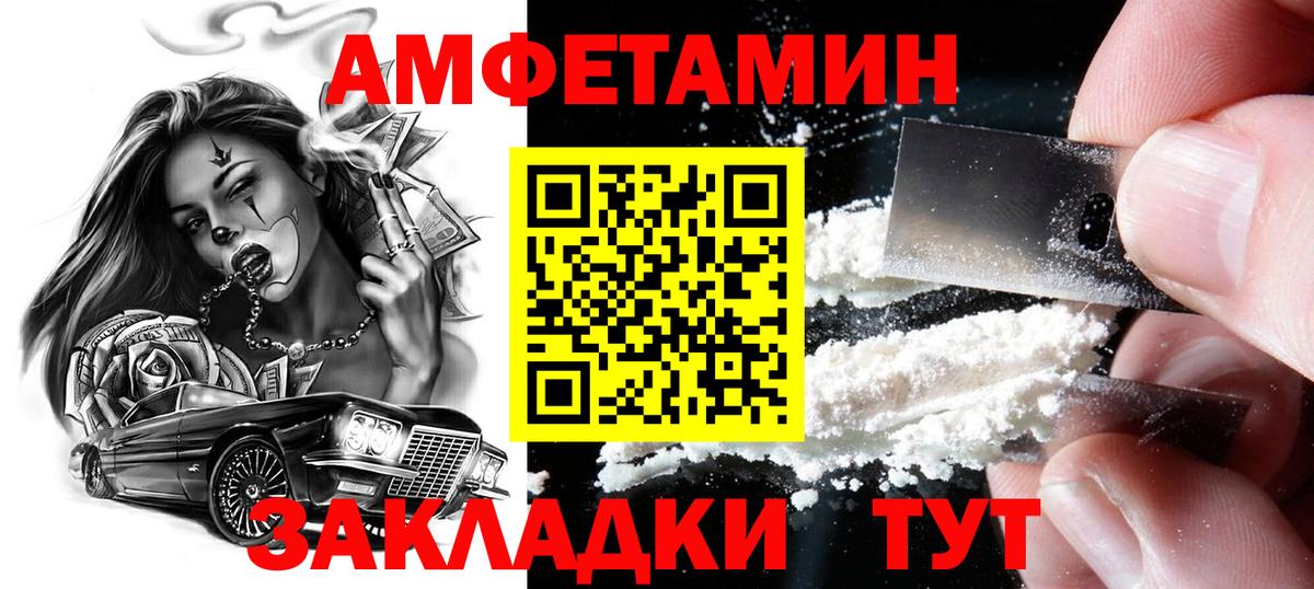 Первитин Декстрометамфетамин 99.9% Рассказово