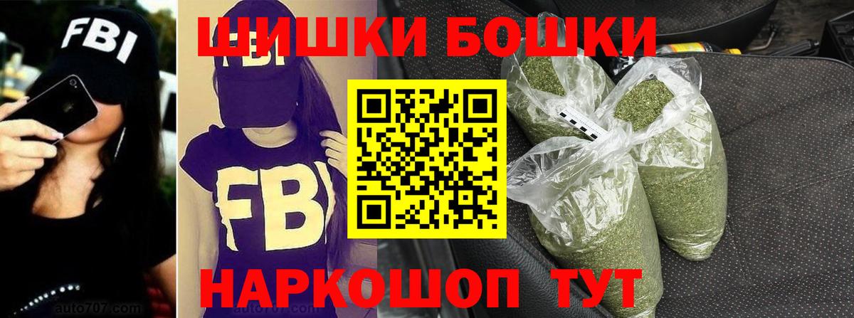 Канабис марихуана  Вход с VPN  Бошки Шишки MAZAR  Рассказово 